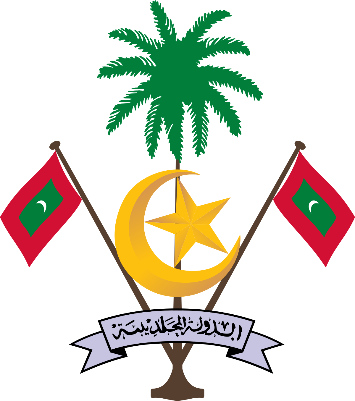 NCSA Maldives Logo