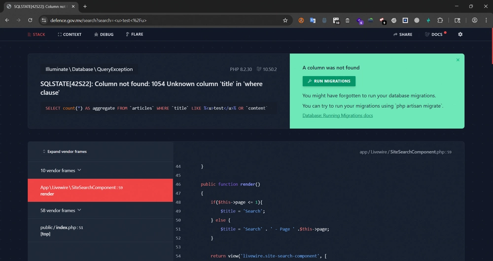Stack Trace 1