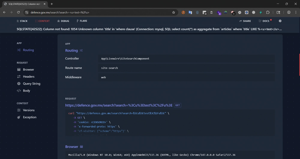 Stack Trace 2